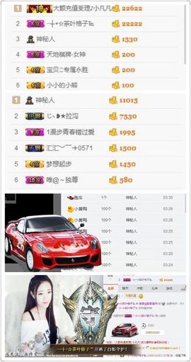 忧郁的萱萱@主播照片