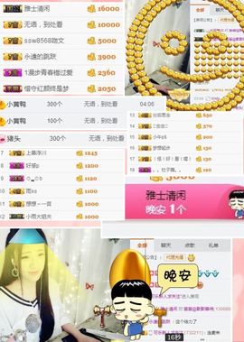忧郁的萱萱@主播照片