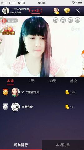 乖“我们的回忆，😘主播照片