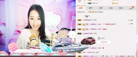 丫丫丶丶主播照片