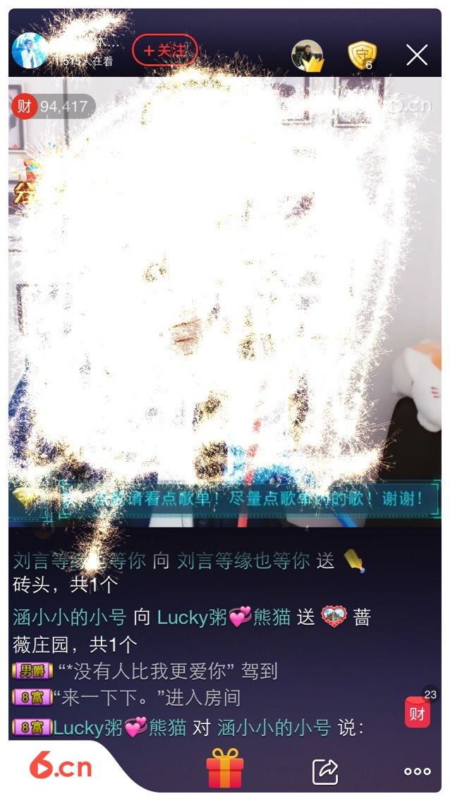 梦伊Lucky熊猫的主播照片