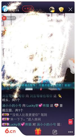 Lucky粥熊猫主播照片