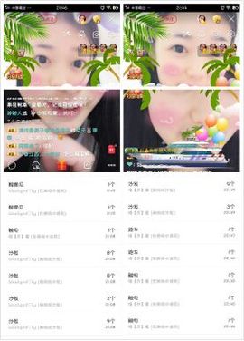 亦亦暂停直播主播照片
