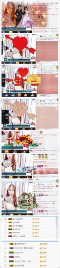 宝er回来了主播照片