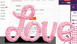 莹小喵❤小笨蛋求关注主播照片