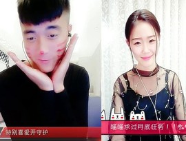 莹小喵❤小笨蛋求关注主播照片