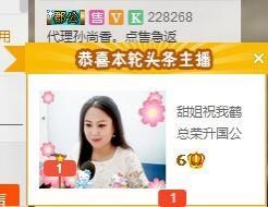 ゞ❤民歌甜姐ゞ主播照片