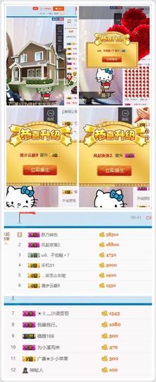 兔子背起书包上学堂主播照片