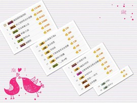 幽校长暂停主播照片