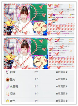 ❤吃货娜娜❤主播照片