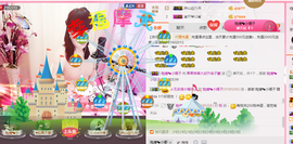 开心❤️❤️果主播照片