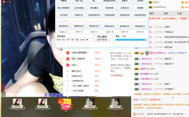 白先生_主播照片