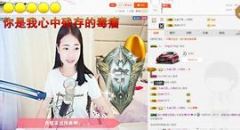 亦亦暂停直播主播照片