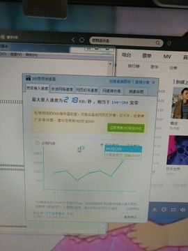 龙赫.主播照片