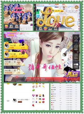 雨荨5198主播照片