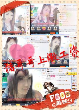 雨荨5198主播照片