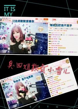 丫头👉小醋儿妹主播照片