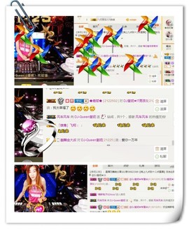 DJ21225主播照片