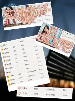 艾_大小姐主播照片