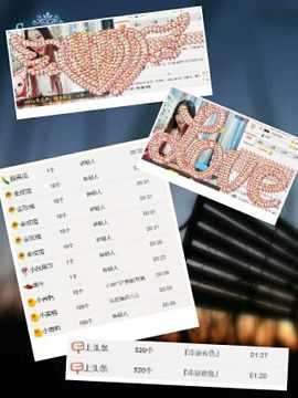 艾_大小姐主播照片