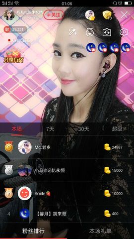 回忆不在永恒主播照片