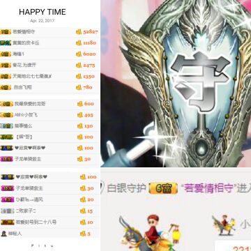 ❥七七ミ感谢有你的主播照片