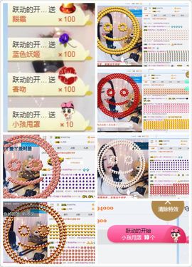 凡音🧡歌手加油主播照片