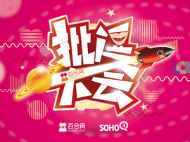 胡猜乱响主播照片