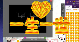 莹小喵❤小笨蛋求关注主播照片