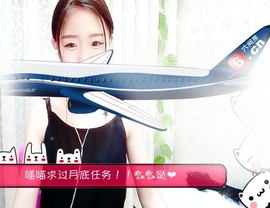 莹小喵❤小笨蛋求关注主播照片