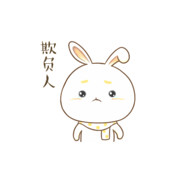 夏熙驾到