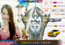 哎呦喂666主播照片