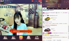 ☞雪儿♞930☜主播照片