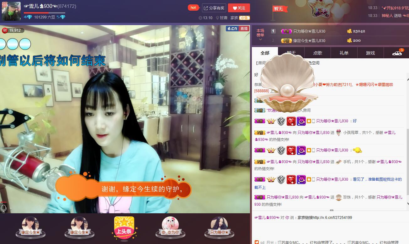 ☞雪儿♞930☜的图片