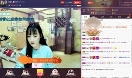 ☞雪儿♞930☜主播照片