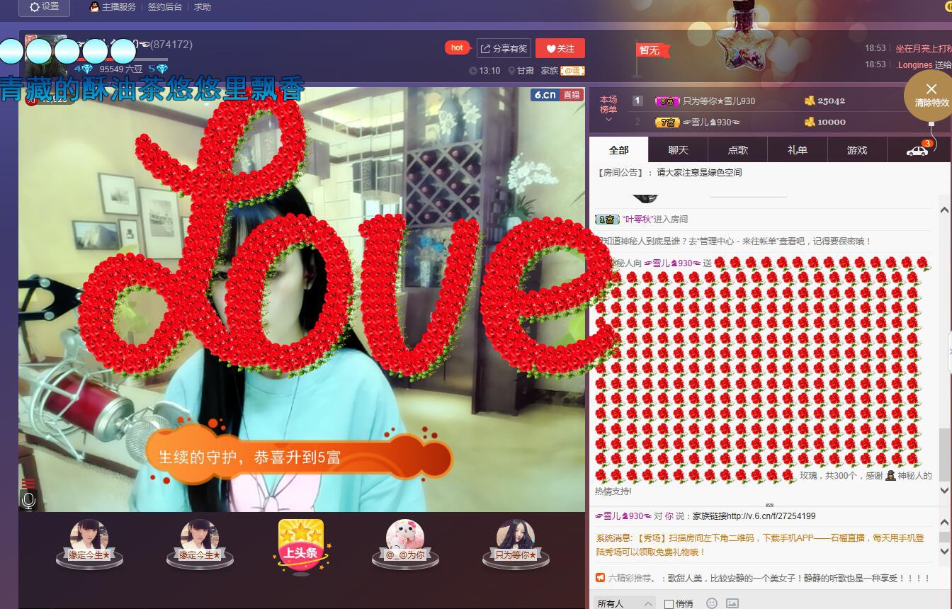 ☞雪儿♞930☜的图片