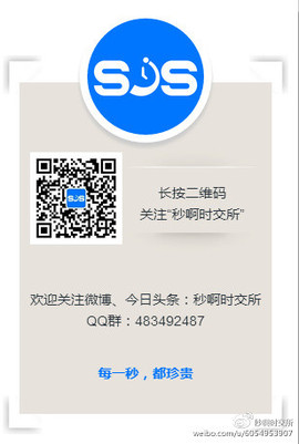 翠被冷落凄余馨主播照片