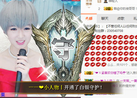 一支烟◆＿正式退出。主播照片