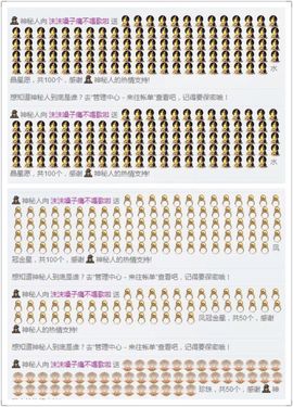 😊再见啦主播照片
