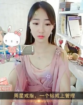 舜为尧+司徒叔叔主播照片