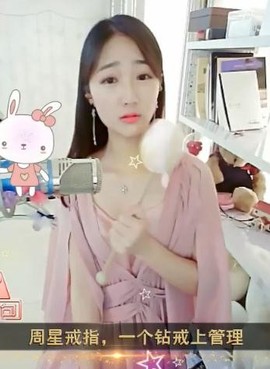 舜为尧+司徒叔叔主播照片