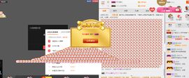 小懒懒~主播照片