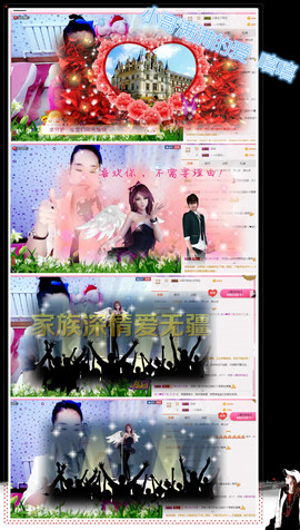 婉ル丫头主播照片