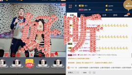 小存折💅主播照片