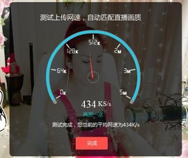 婲@无聊闲逛主播照片