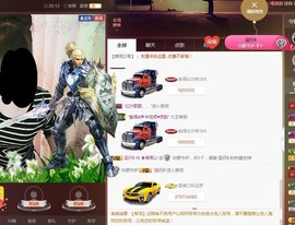 ❀若熙♪♪主播照片