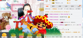 ❤娜宝主播照片