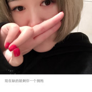 采花的花海报