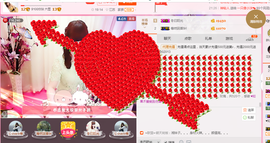 开心❤️❤️果主播照片