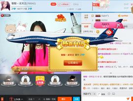 ♪敏敏♪主播照片